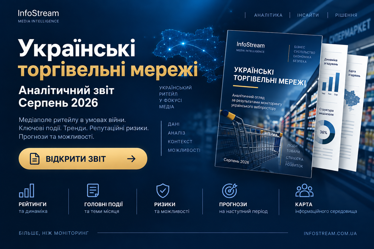Bank_Digest